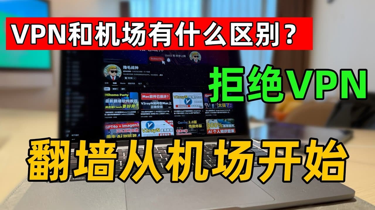 Channel Banner