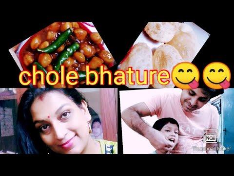 Chole bhature#Punjabi recipe #Tasty food for Rayan#Swaralipir Swapno😊 thumbnail