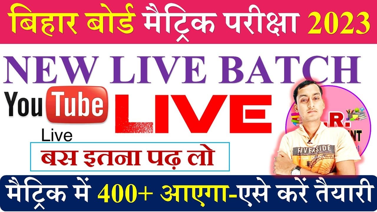 Channel Banner