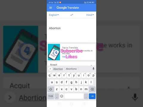DICTIONARY ENGLISH TO HINDI 👉 ABORTION thumbnail