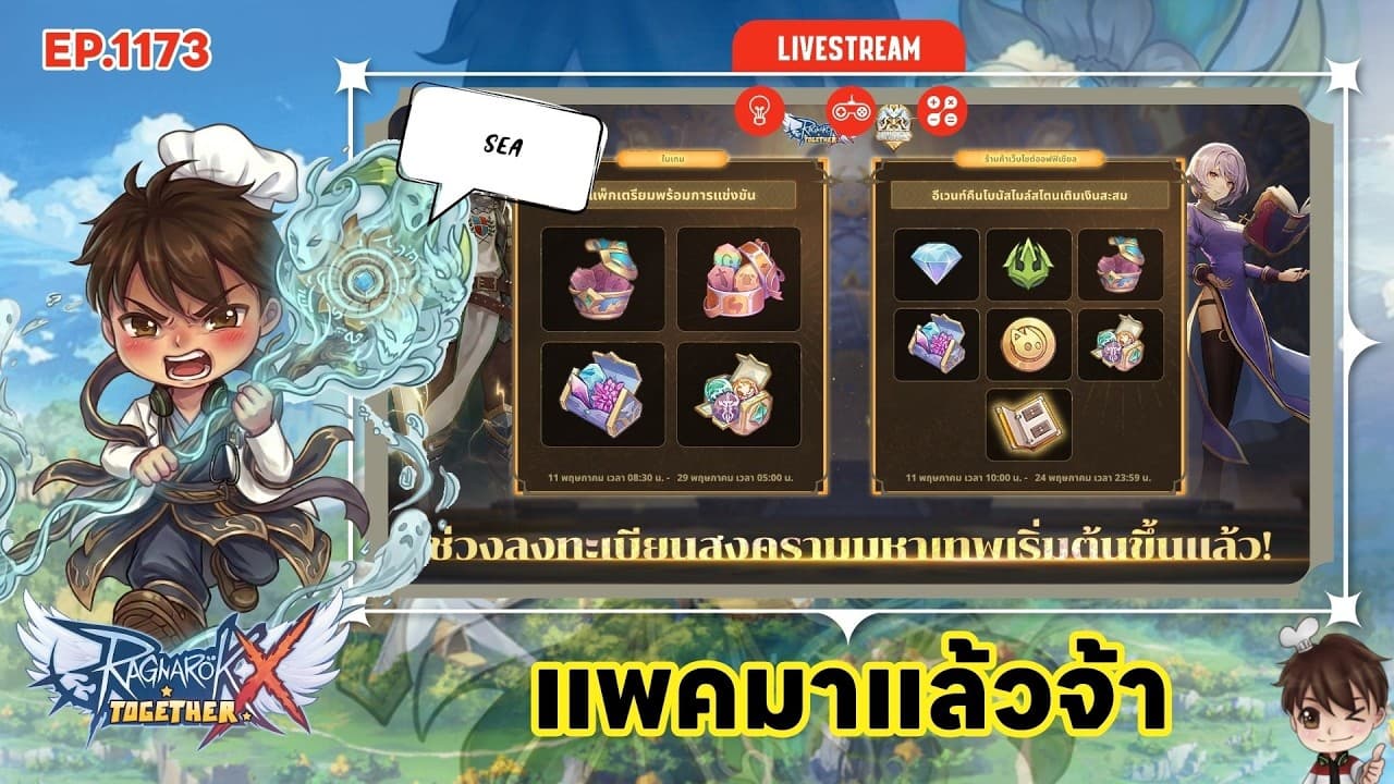 Channel Banner