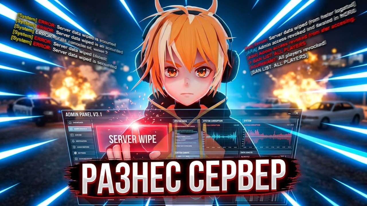 Channel Banner
