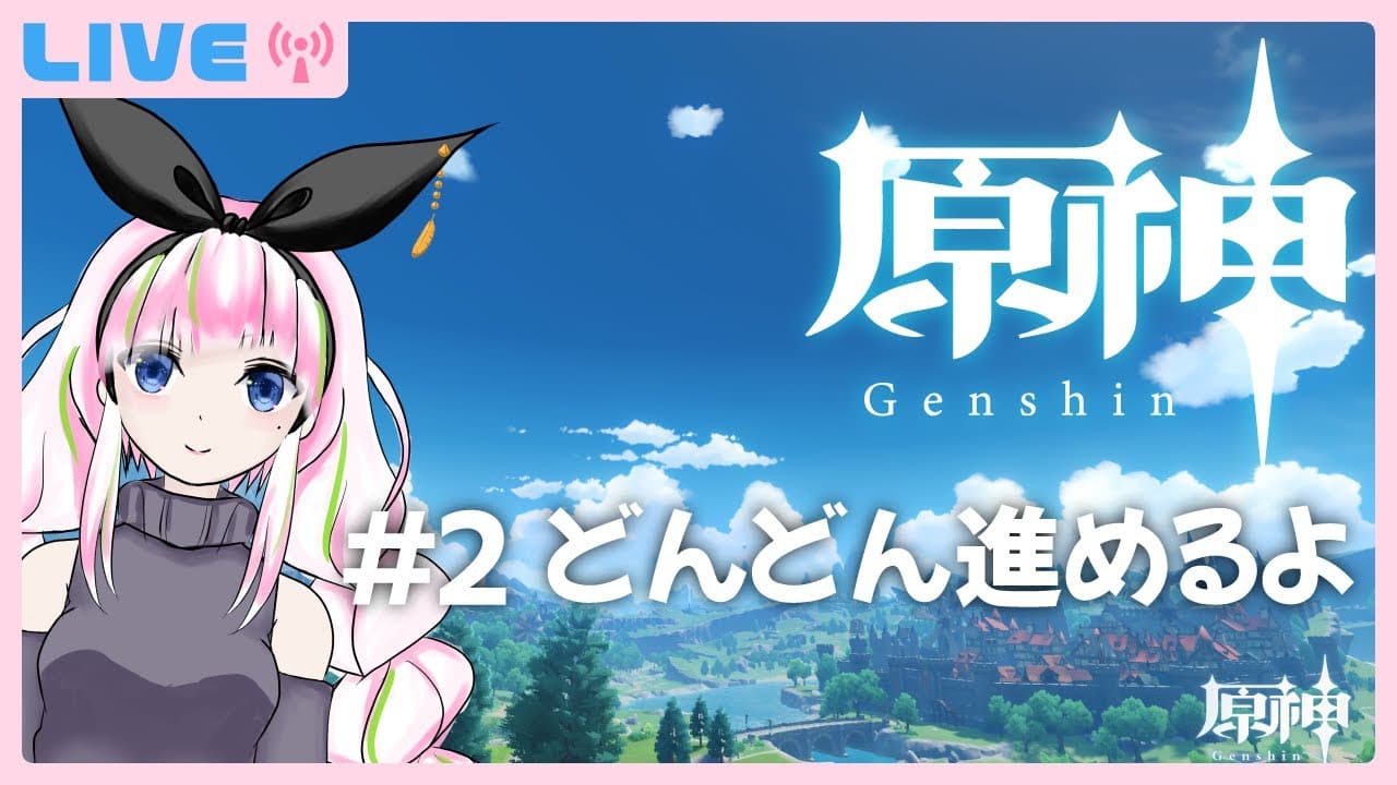 Channel Banner