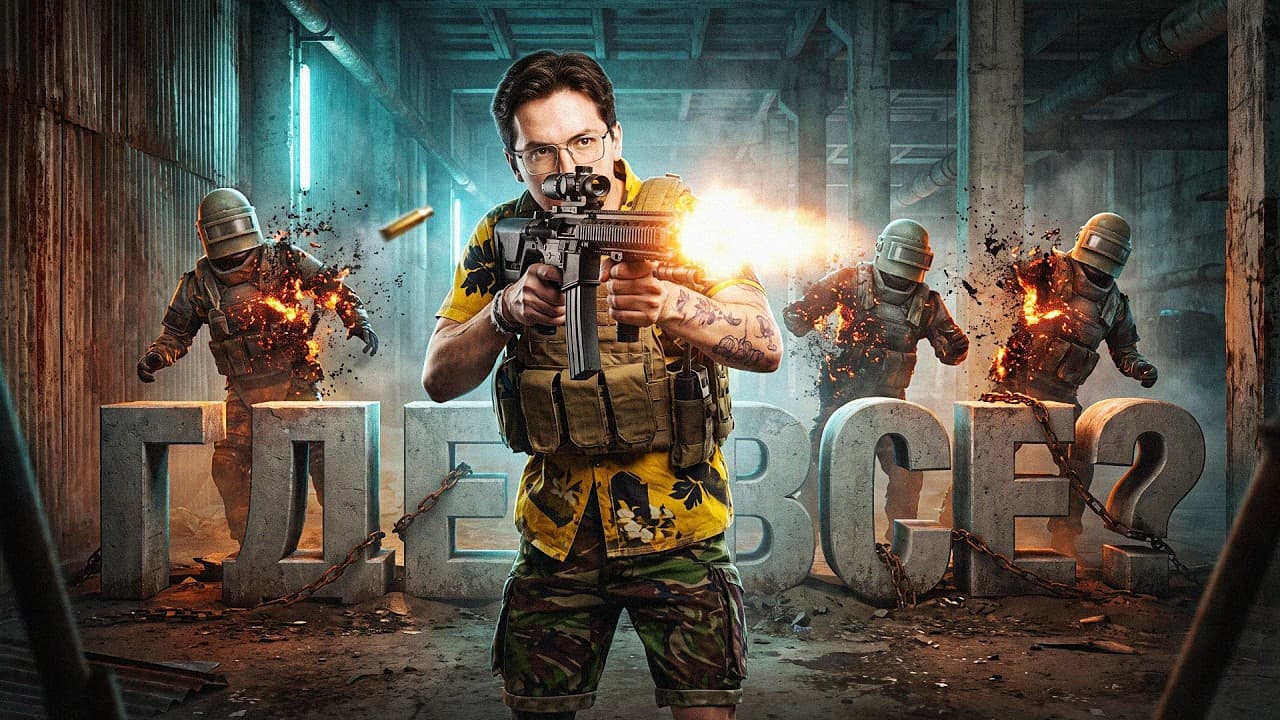 Channel Banner