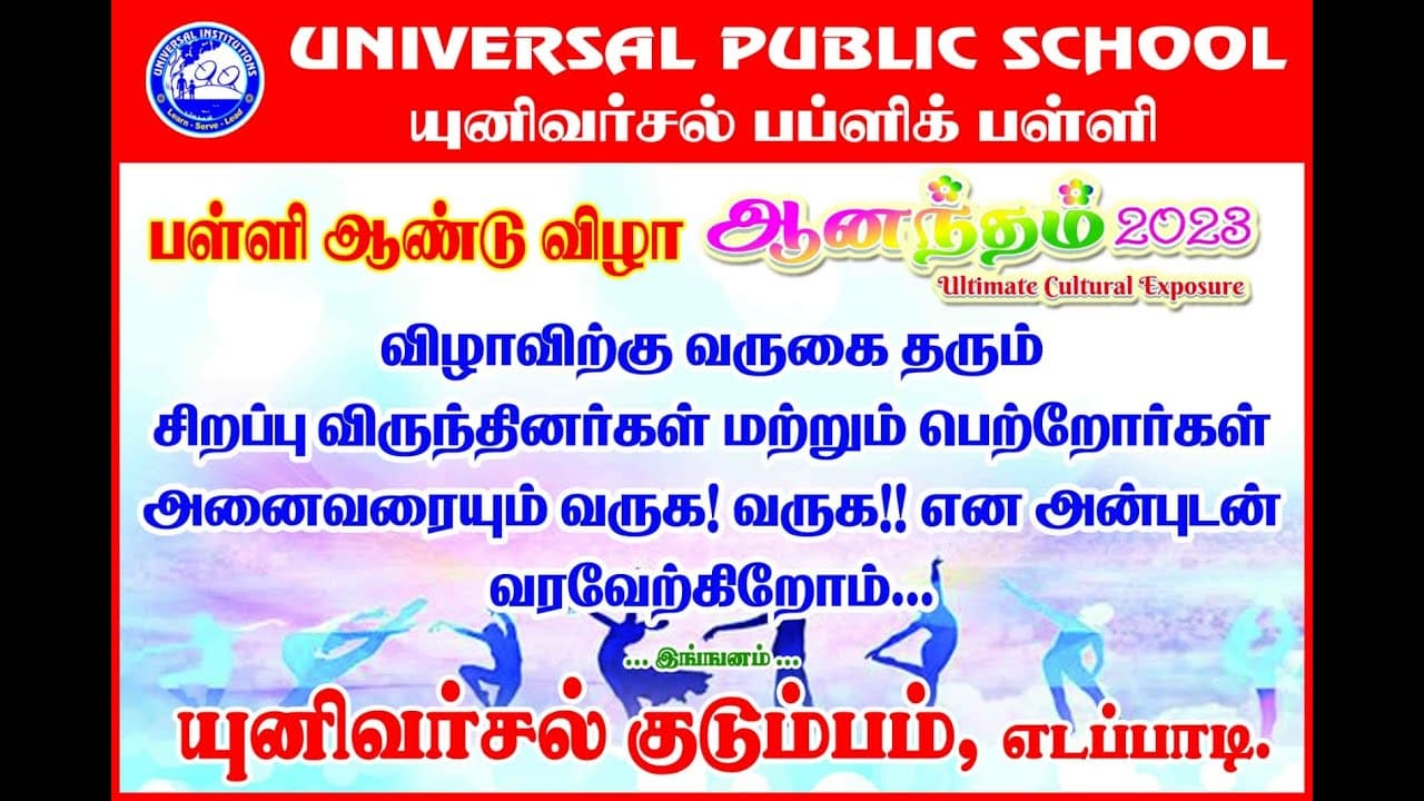 Channel Banner