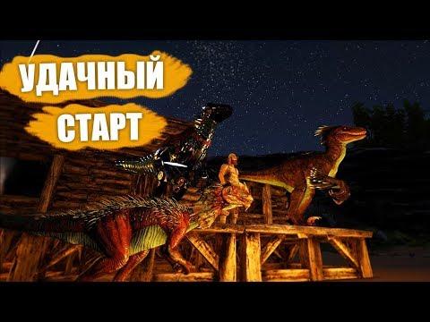 Рапторы, железные инструменты и первая база -  ARK Остров Смертных # 2 thumbnail
