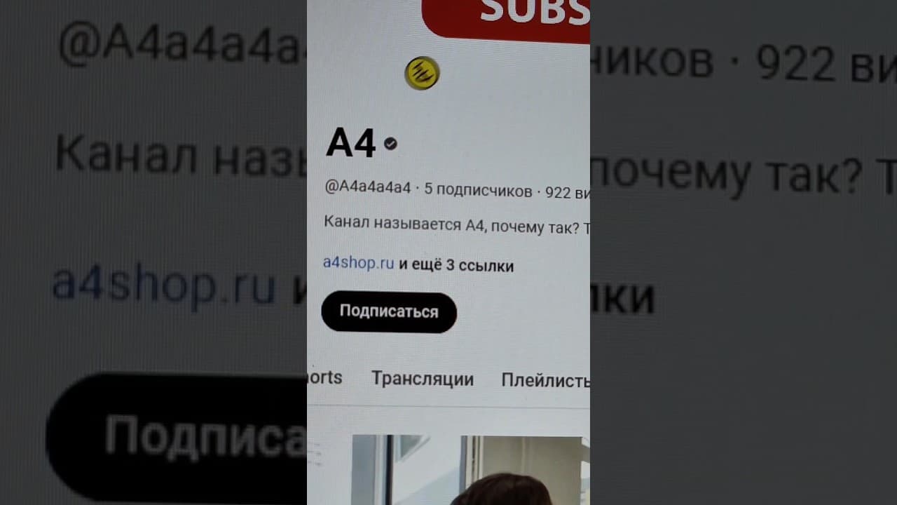Channel Banner