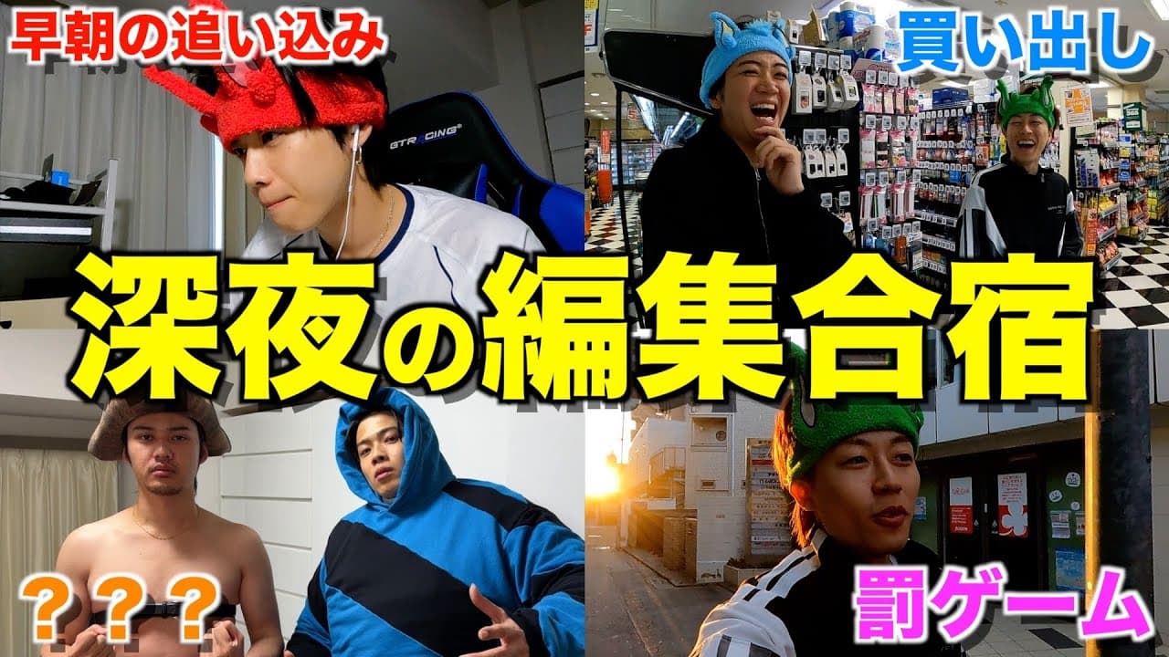 Channel Banner