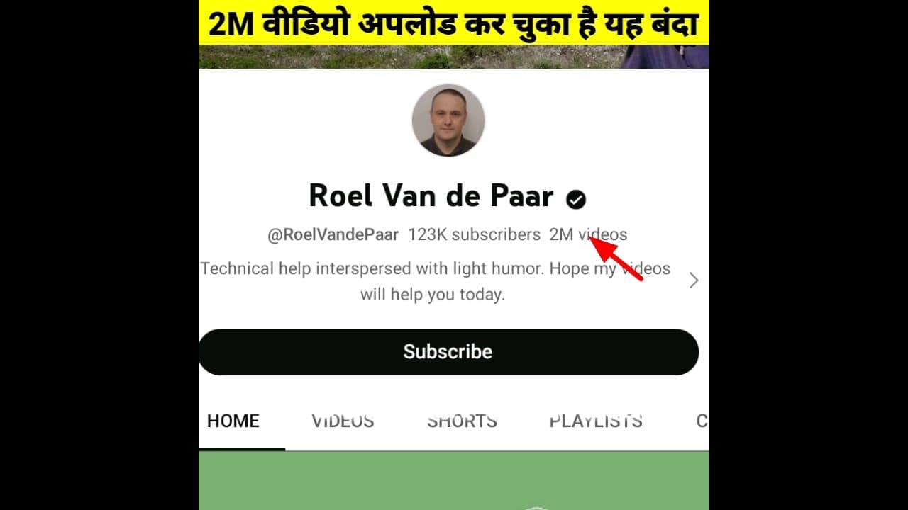 Channel Banner