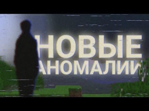Этот МАЙНКРАФТ МОД не перестаёт меня УДИВЛЯТЬ... / The Broken Script #2 thumbnail