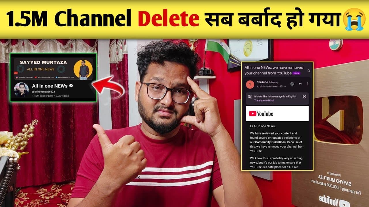 Channel Banner