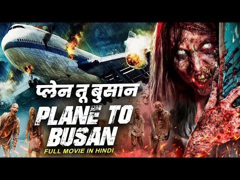 PLANE TO BUSAN - Hollywood Hindi Dubbed Movie | David Chisum, Kristen Ker | Zombie Horror Movie thumbnail