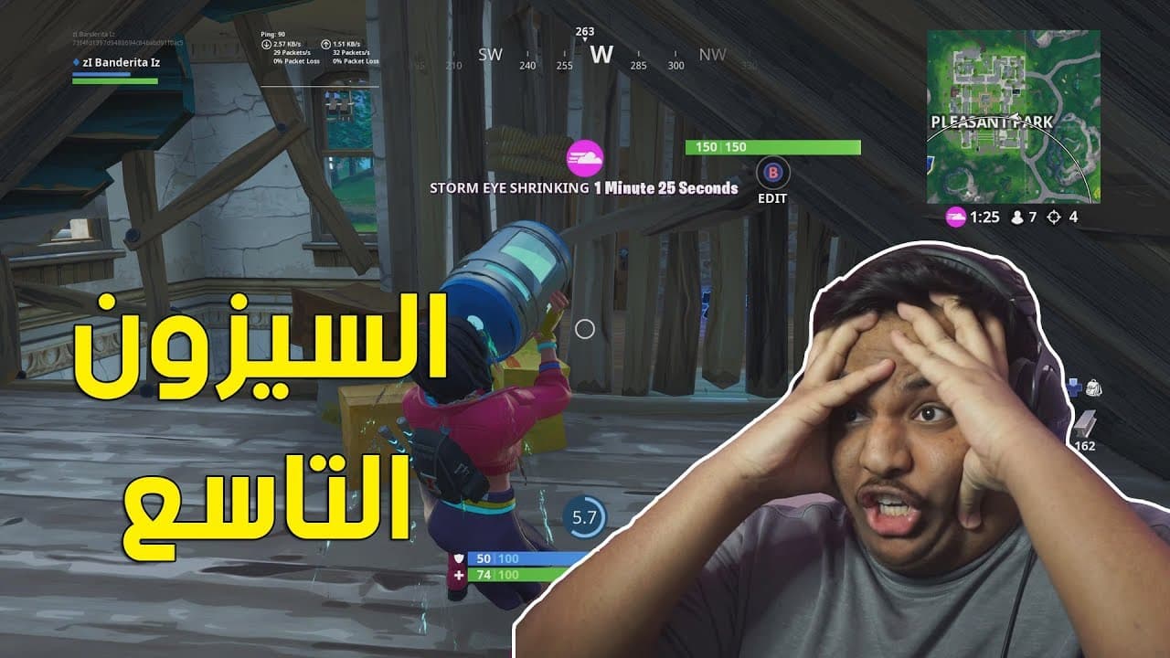 Channel Banner