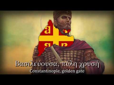 "Θά 'ρθεις σαν αστραπή" - Greek Song About The Fall of Constantinople thumbnail