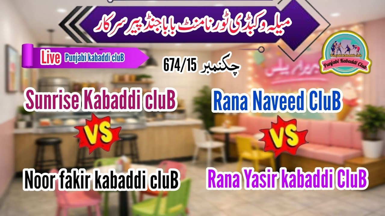 Channel Banner