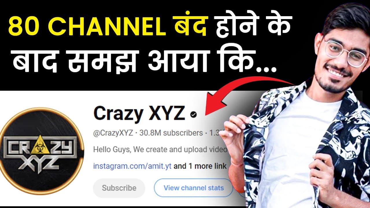 Channel Banner
