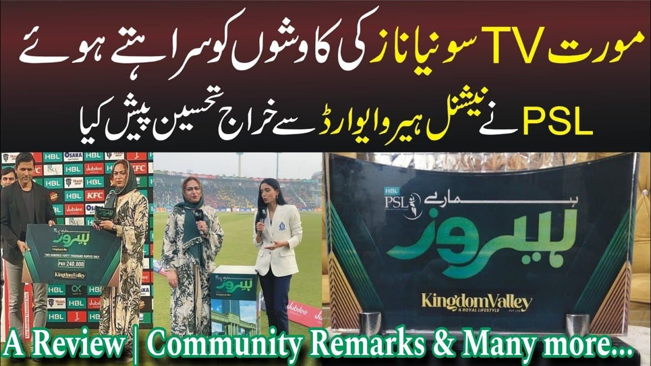 Channel Banner