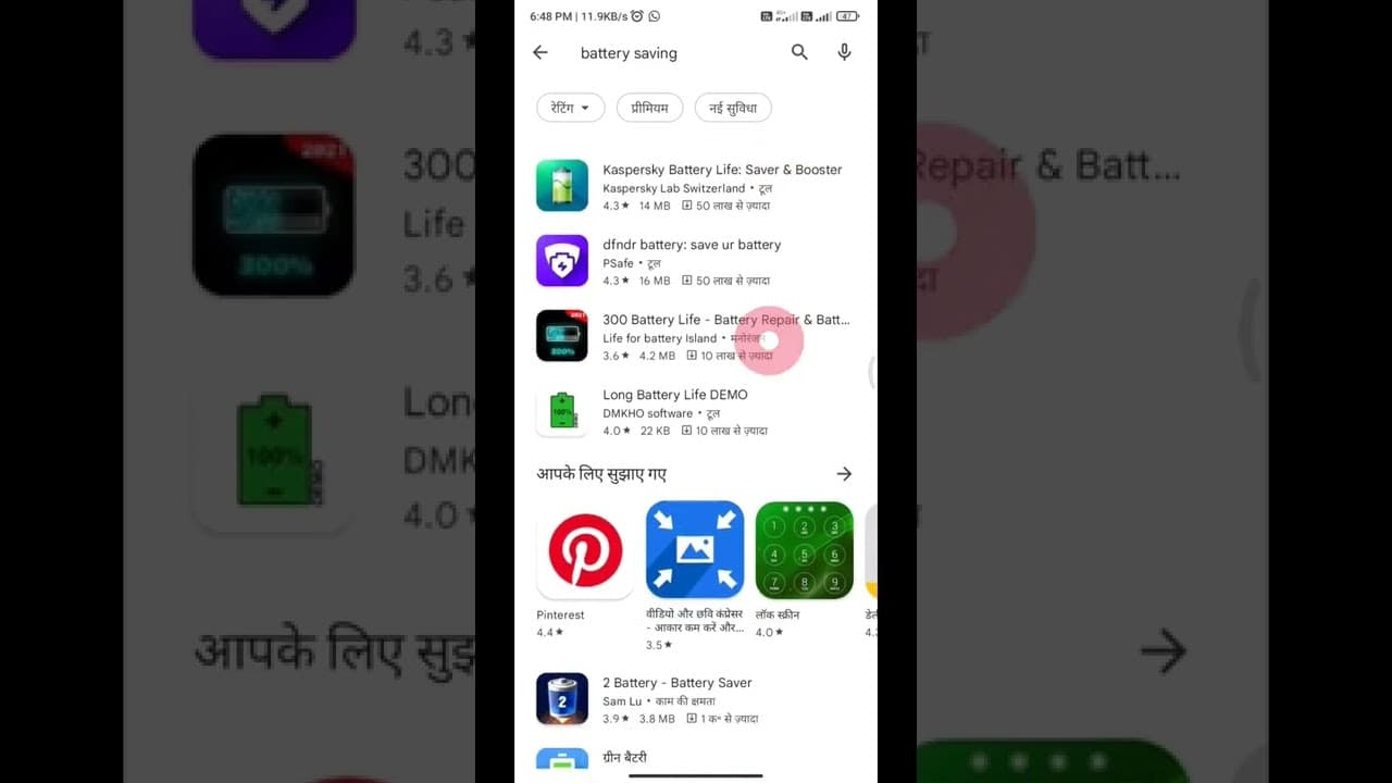 Channel Banner