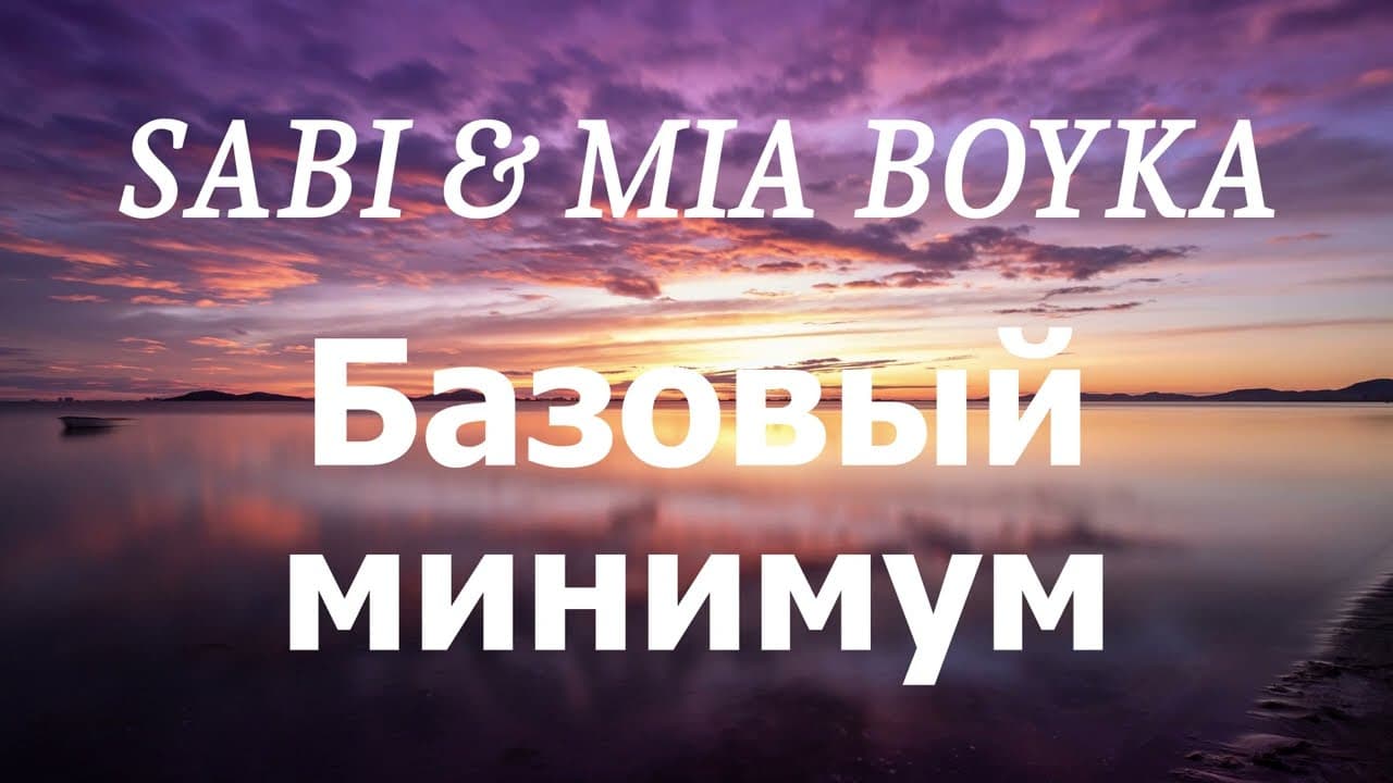 Channel Banner