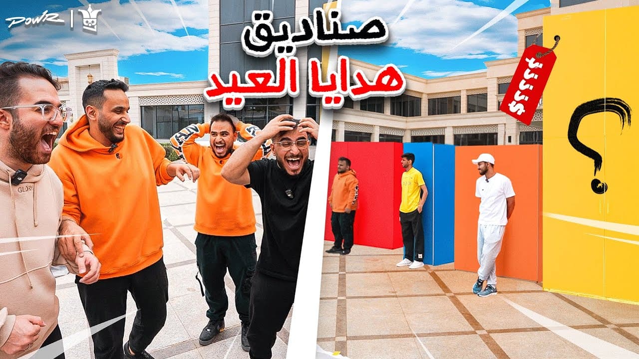 Channel Banner