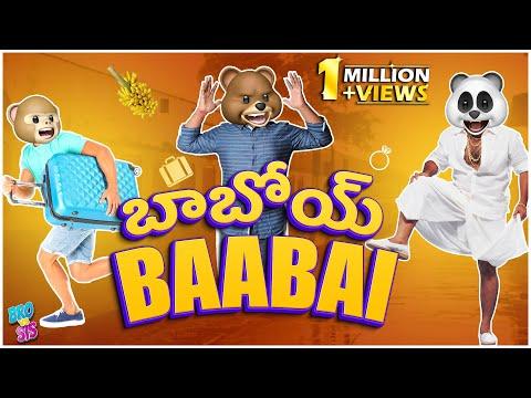 Bro vs Sis | బాబోయ్ Baabai | Ep23 | Middle Class Abbayi | MCA | Funmoji | Infinitum Media thumbnail