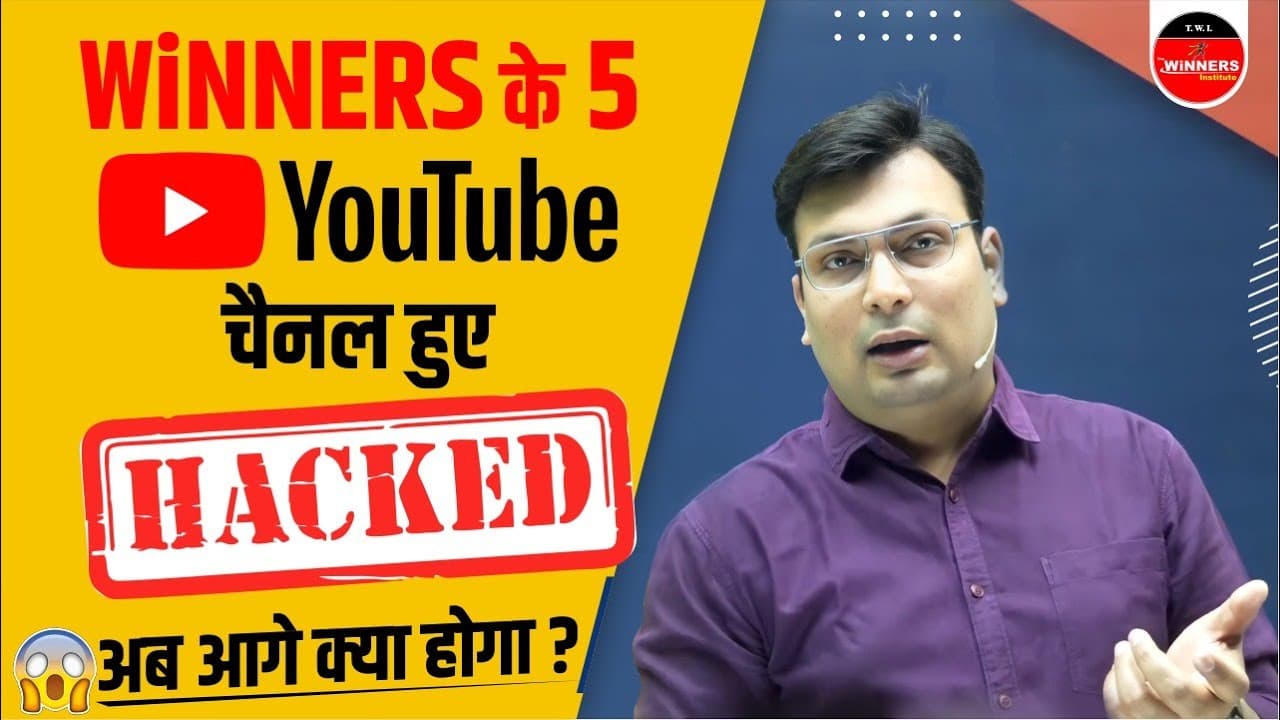 Channel Banner
