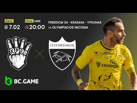 FC FREEDOM 24 - KRASAVA - YPSONAS vs Olympiacos Nicosia | ПРЯМАЯ ТРАНСЛЯЦИЯ МАТЧА НА КИПРЕ | КРАСАВА thumbnail