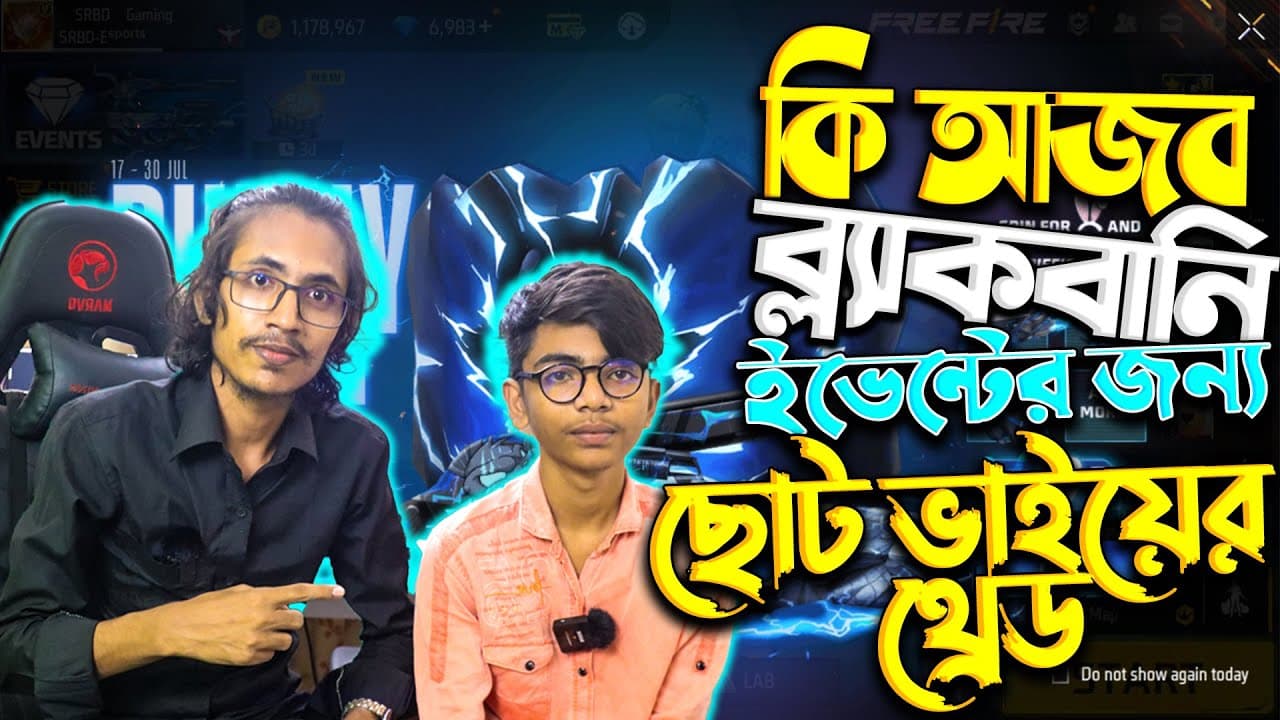 Channel Banner