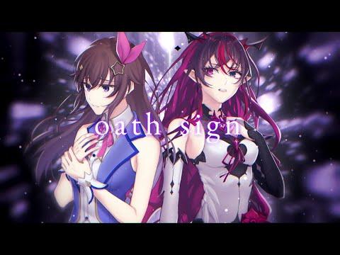 【Cover/歌ってみた】oath sign【ときのそら/IRyS】 thumbnail