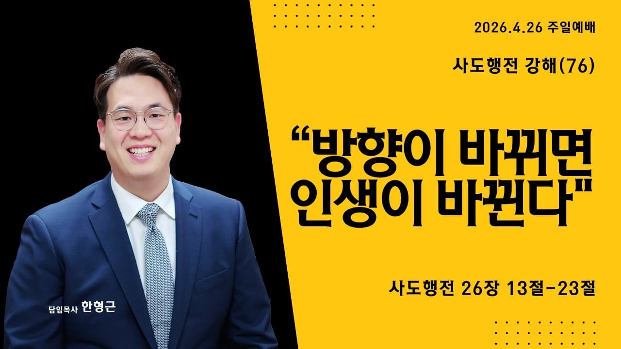 Channel Banner
