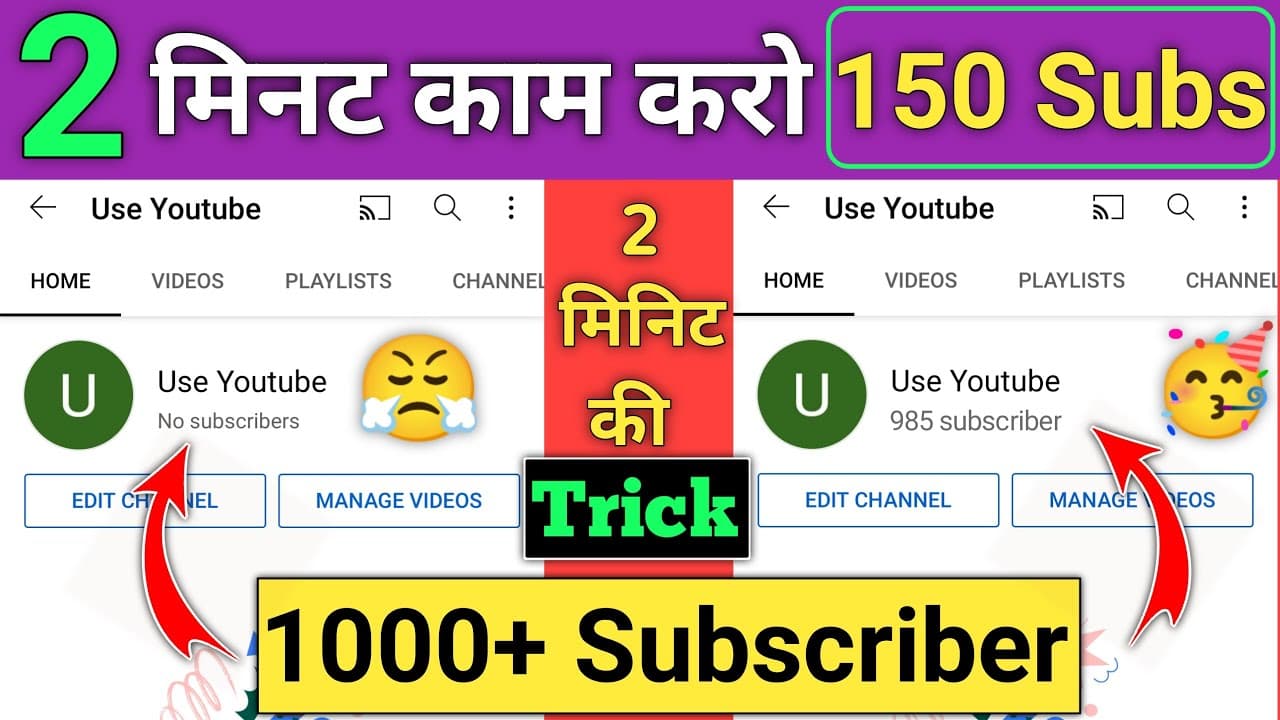 Channel Banner