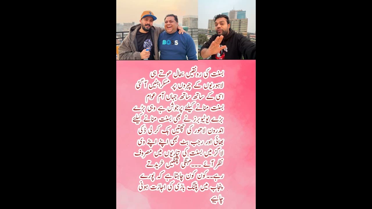 Channel Banner