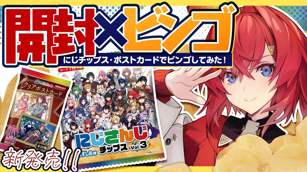 Channel Banner