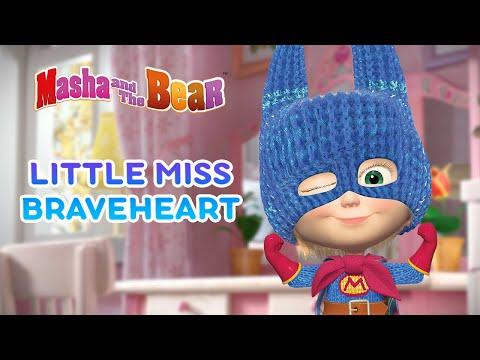 Masha and the Bear 🦁🦸 LITTLE MISS BRAVEHEART 🦸🦁 Best episodes collection 🎬 Cartoons for kids thumbnail