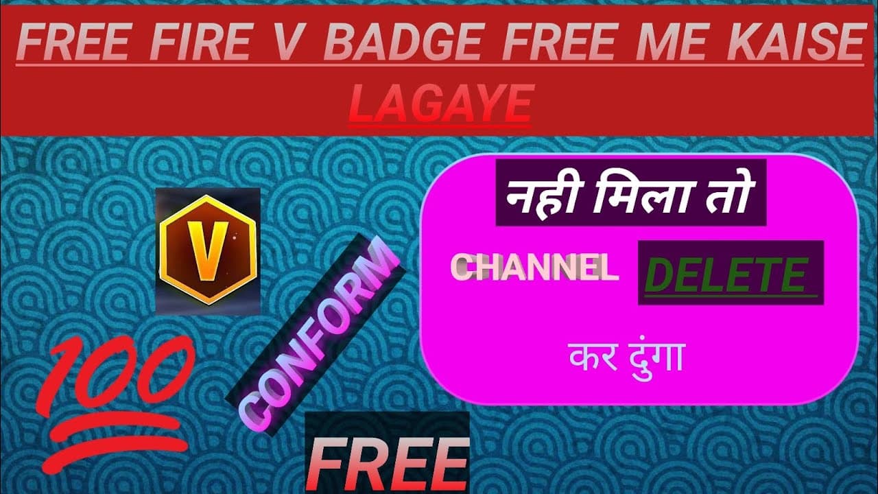 Channel Banner