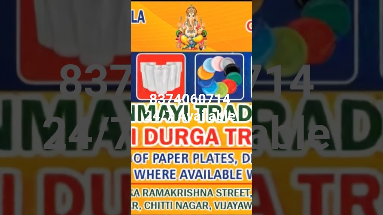 Channel Banner