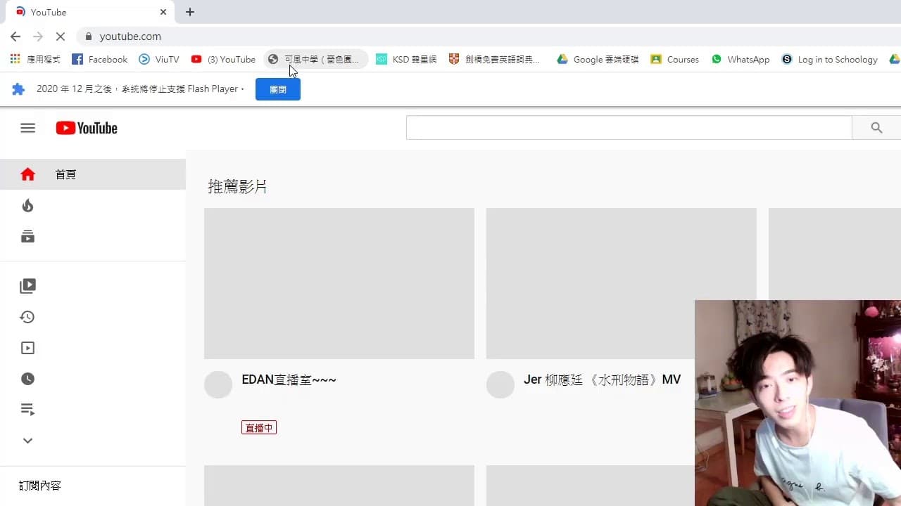 Channel Banner