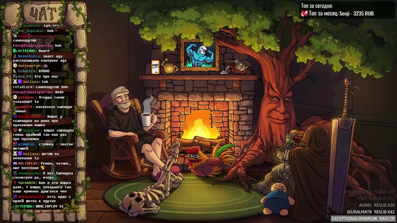Channel Banner