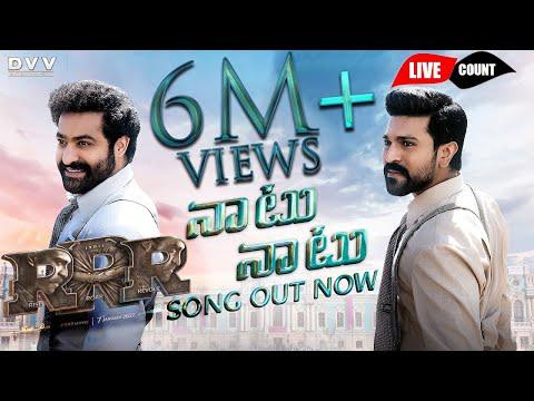 Naatu Naatu Lyrical Song Live Count (Telugu) - RRR - NTR, Ram Charan | M M Keeravaani | SS Rajamouli thumbnail