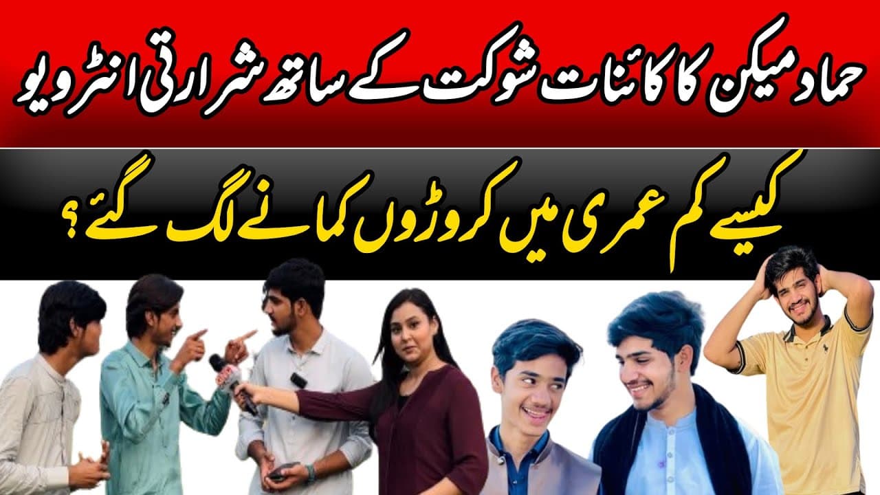 Channel Banner