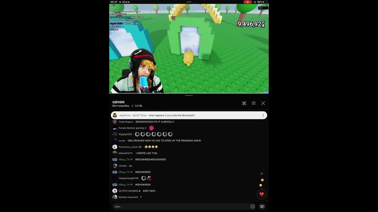 Channel Banner