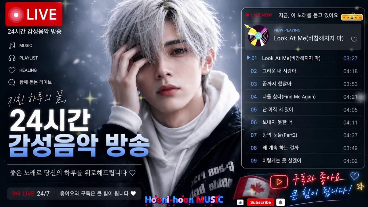 Channel Banner