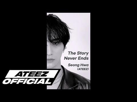 [Special Clip] ATEEZ(에이티즈) 성화 'Lauv - The Story Never Ends' thumbnail