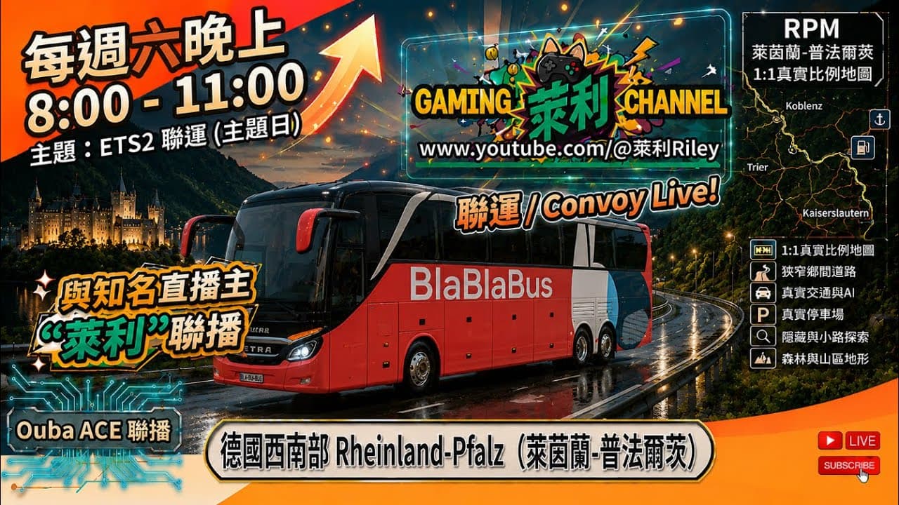 Channel Banner