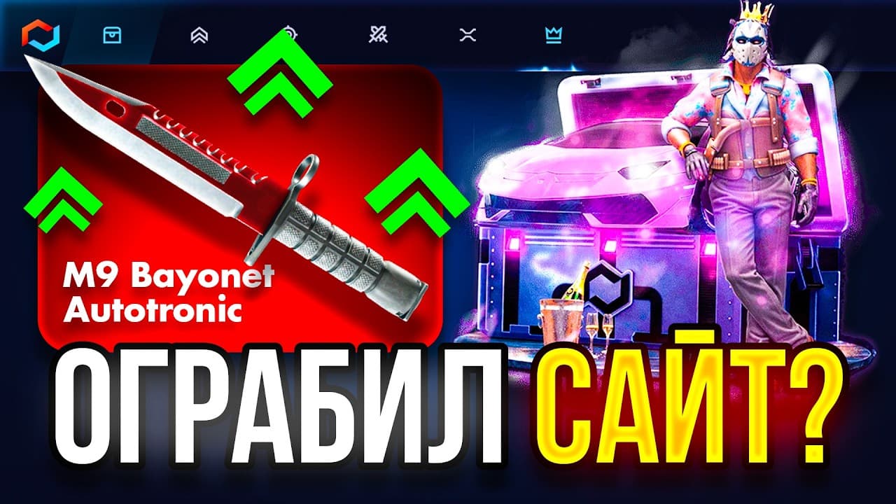 Channel Banner