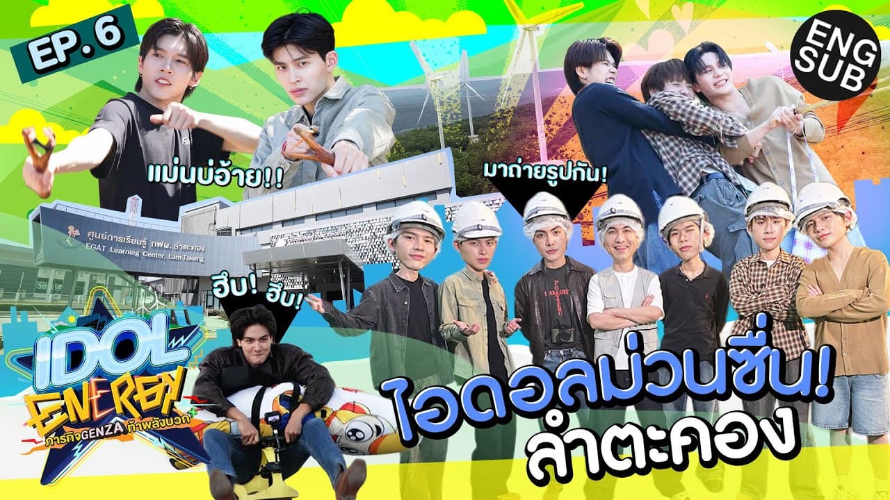 Channel Banner