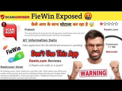 FieWin Scam 🤬 | How FieWin is cheating You  | Scam Alert | #fiewinhack #fiewinscam #moneyscam #money thumbnail
