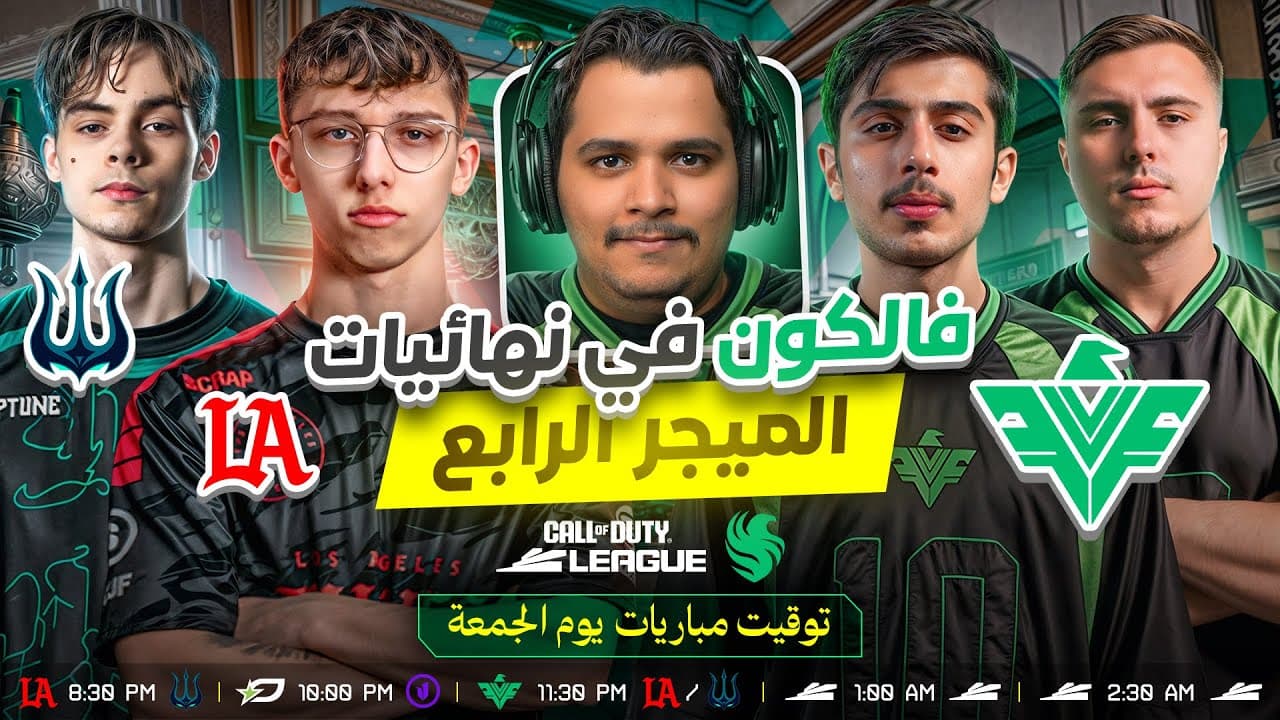 Channel Banner