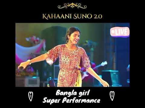 Kaifi Khalil - Kahaani Suno / Bangla girl super singing #kahanisuno #lyrics #viral #song #trending thumbnail