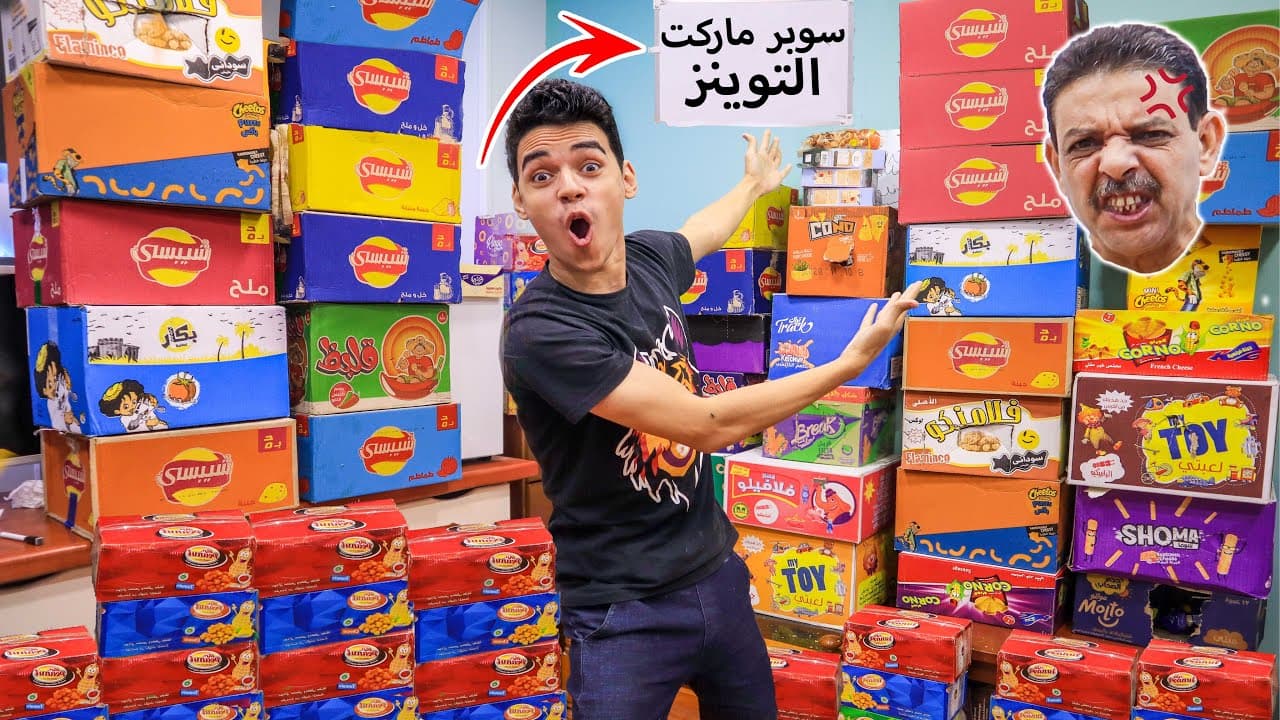 Channel Banner